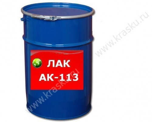 Лак АК-113 